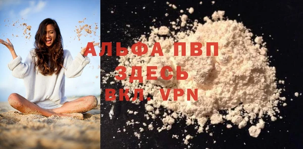 ALPHA-PVP Зеленокумск