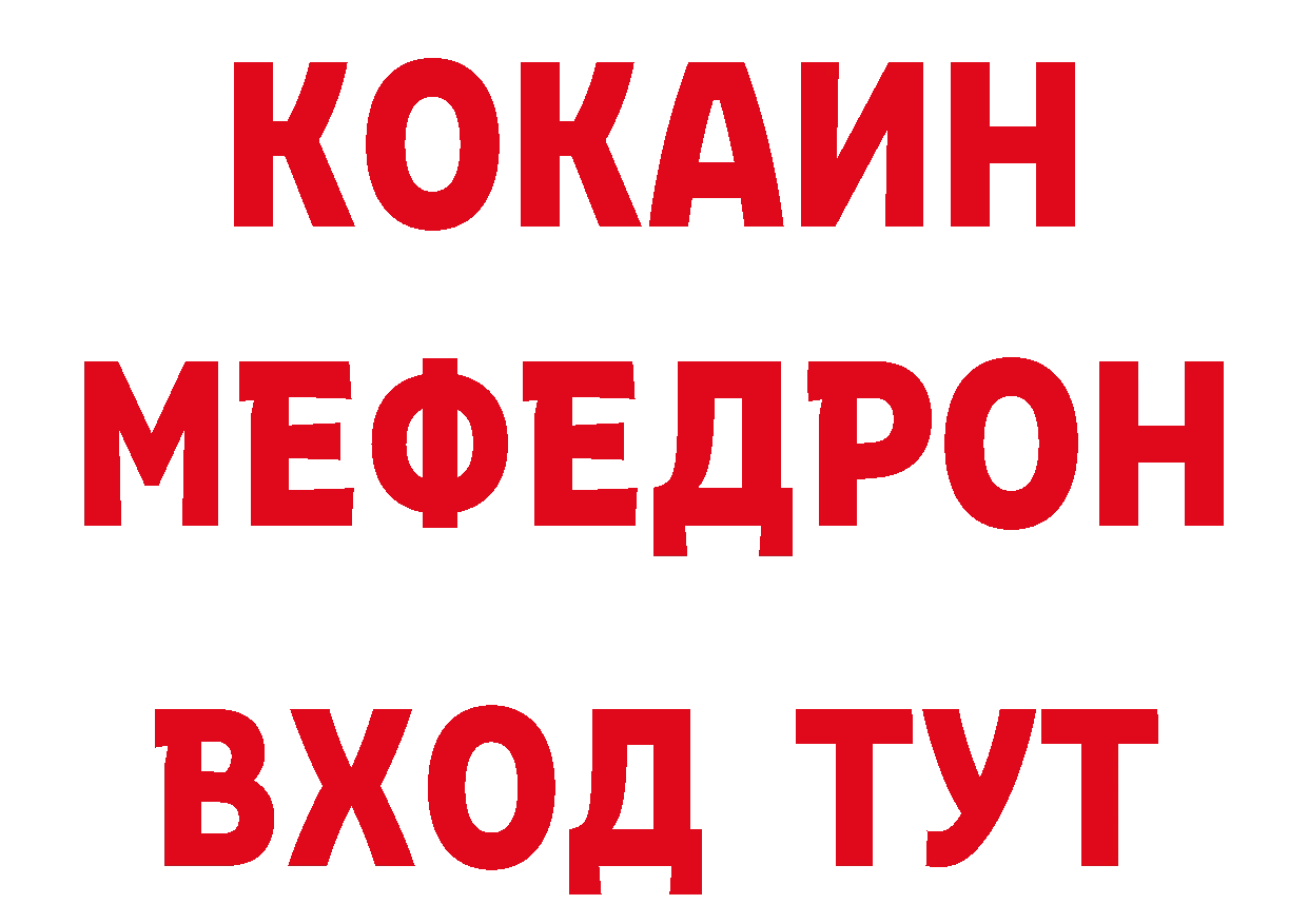 ТГК концентрат как зайти это hydra Данилов