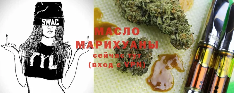 ТГК Wax  Данилов 